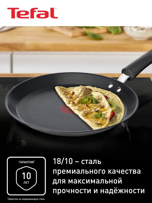 Сковорода блинная Duetto + G7333855, 25 см