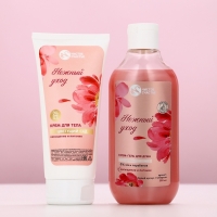 Подарочный набор "Насыщение и питание", гель для душа,300 мл и крем для тела,200 мл