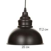 Светильник Paul 1х40Вт Е27 пр-1м черный 20х20х17,5см