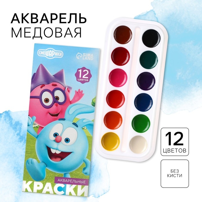 Акварель медовая &laquo;Смешарики&raquo;, 12 цветов, в картонной коробке, без кисти