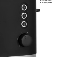 Тостер для хлеба с поддоном КТ-6217 - 870 Вт