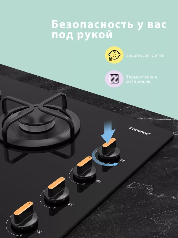 Газовая варочная панель CGH612GB, 4 конфорки, WOK, черная