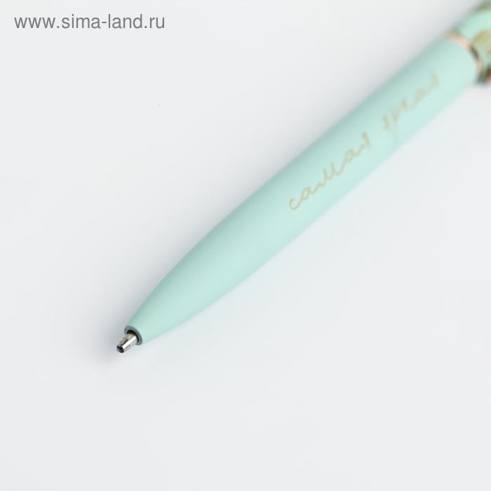 Ручка шариковая, синяя паста, 1.0 мм, матовая металл &laquo;Тропические мечты&raquo;