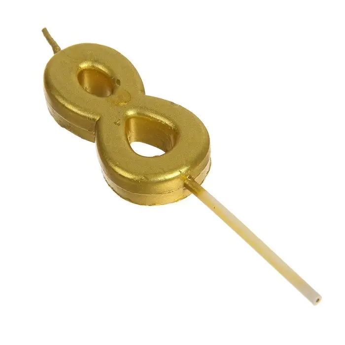 Свеча в торт на шпажке &laquo;Цифра 8&raquo;, золотая, 4.5&times;2.5 см