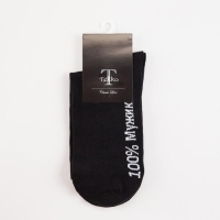 Носки мужские «100% мужик» цвет чёрный, размер 25 Носки мужские «100% мужик» цвет чёрный, размер 25