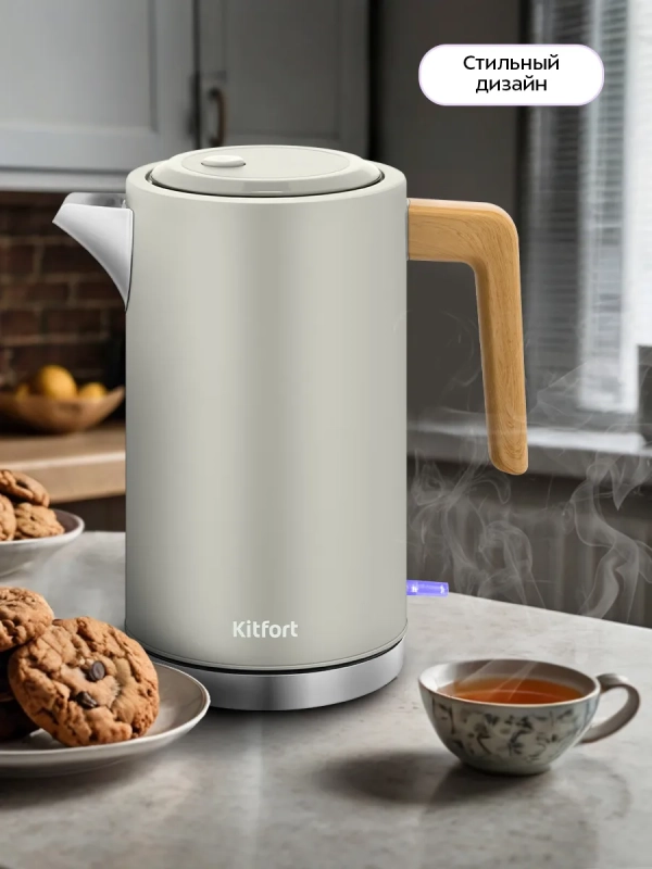 Чайник электрический КТ-8714 - 1.7 л