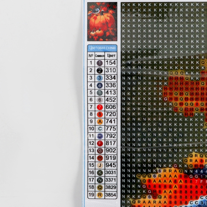 Алмазная мозаика с полным заполнением на холсте &laquo;Осенний урожай&raquo;, 30 х 40 см