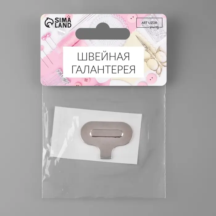 Ключ для БШМ, металлический, 30&times;22 мм, цвет серебряный