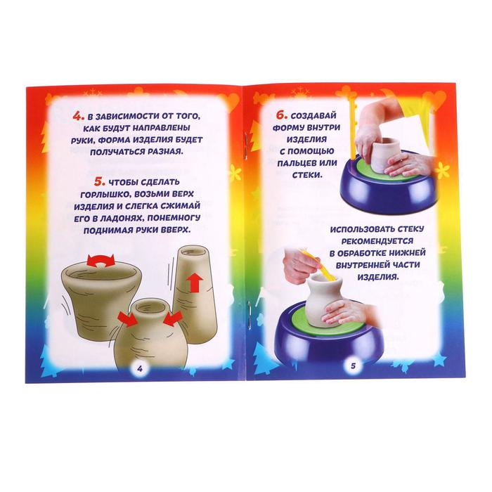 Набор для опытов &laquo;Гончарный набор, для мальчиков&raquo;