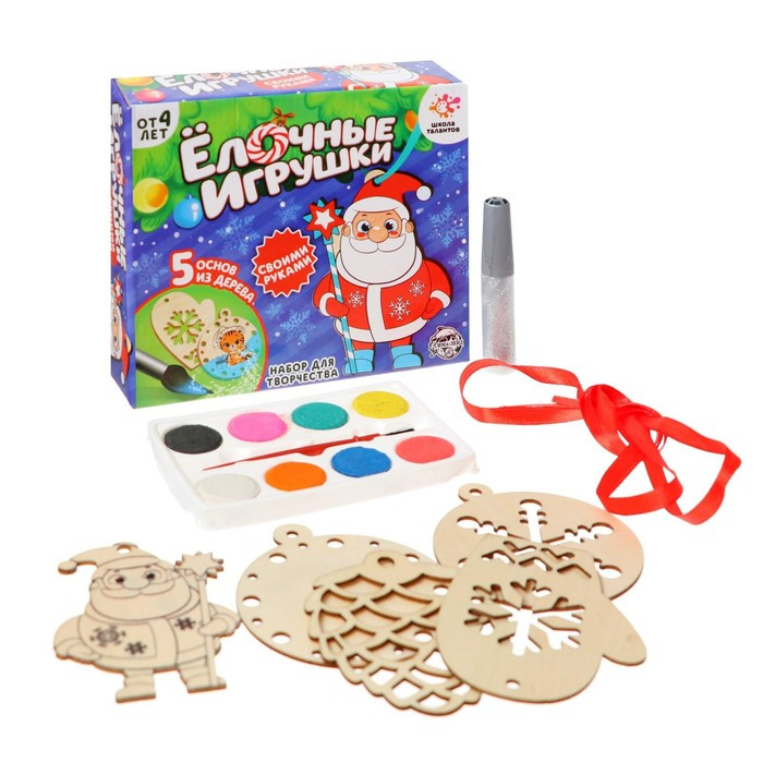 Набор для творчества &laquo;Ёлочные игрушки. Сделай сам&raquo; 5 шт.