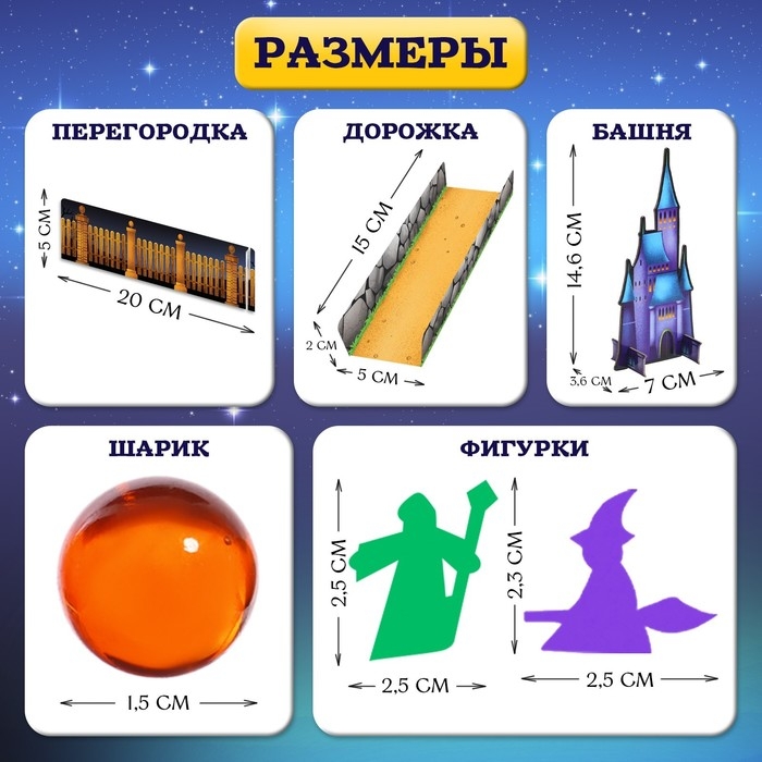 Настольная игра &laquo;Битва магов&raquo;, 2-4 игроков, 3+