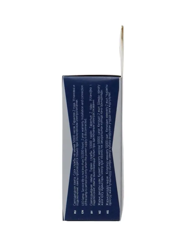 Лампа светодиодная Включай, Tablet, 15 Вт, GX53, 1425 Лм, 4000K, IP20, свечение нейтральное белое, м