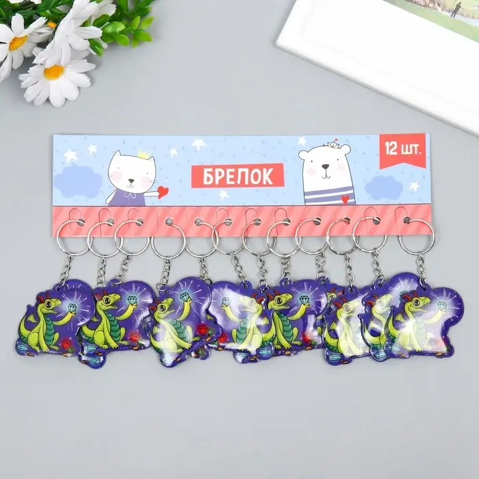 Брелок ПВХ "Дракоша с самоцветами" мягкий 5,1х5,3 см