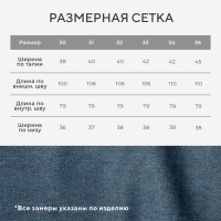 Джинсы мужские MIST размер 32, темно-синий