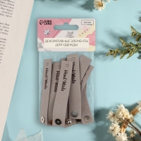 Бирка с кнопкой &laquo;Hand made&raquo;, 8 &times; 1,5 см, 10 шт, цвет серый