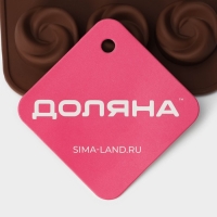 Форма для конфет и шоколада Доляна &laquo;Завиток&raquo;, силикон, 21,5&times;11,5 см, 15 ячеек (d=2,8 см), цвет коричневый