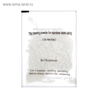 Мойка FABIA PROFI, 60х50 см, врезная, S = 3,0 и 0,8 мм, сифон с переливом + корзина Мойка FABIA PROFI, 60х50 см, врезная, S = 3,0 и 0,8 мм, сифон с переливом + корзина