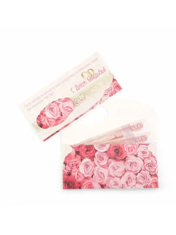 Конверт для денег &laquo;С Днём Свадьбы!&raquo;, 8&times;17 см