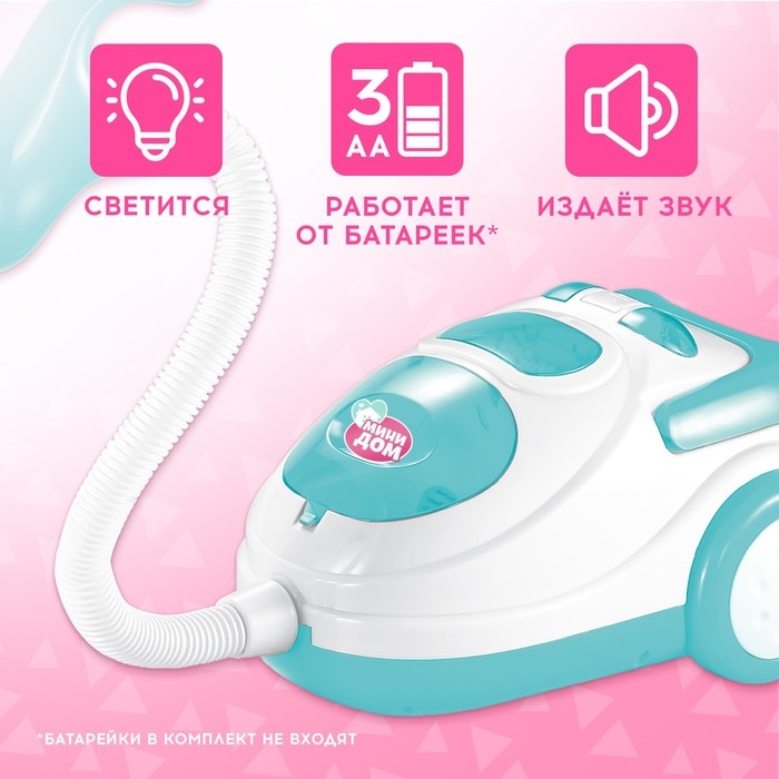 Игровой набор &laquo;Пылесос&raquo; с фартуком