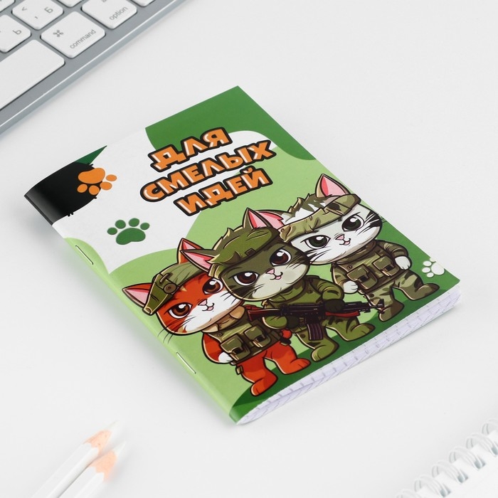 Подарочный набор 6 предметов &laquo;23 февраля: Юному герою&raquo;