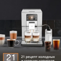 Автоматическая кофемашина Intuition Experience+ EA877D10