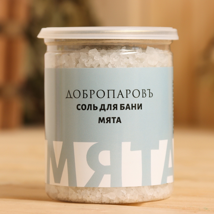 Соль для бани Соль для бани "Эвкалипт, Пихта, Мята, Сосна, Лаванда, Можжевельник", набор 6 шт по 400 г