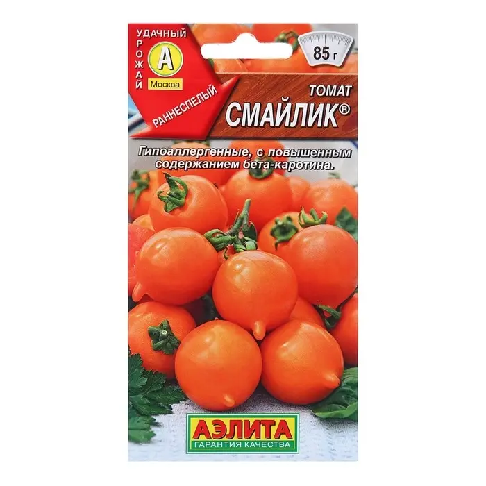 Семена Томат Смайлик  &reg; Р Ц/П 0,2г