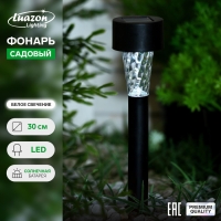 Садовый светильник на солнечной батарее &laquo;Трапеция&raquo;, 4.5 &times; 30 &times; 4.5 см, 1 LED, свечение белое