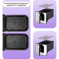 Аэрогриль электрический с 2 поддонами 9 литр 2400 Вт