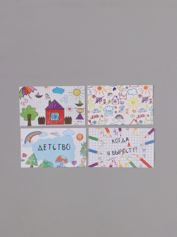 Наклейка бумага "Детские рисунки" 3х5 см 200 шт в рулоне