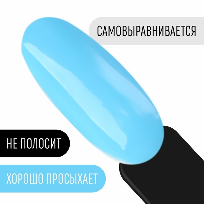 Гель лак для ногтей, &laquo;CLASSIC COLORS&raquo;, 3-х фазный, 8мл, LED/UV, цвет морской волны (58)