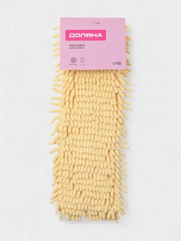 Насадка для плоской швабры "Пастель", микрофибра 43х13 см букли, 80 гр, цвет желтый