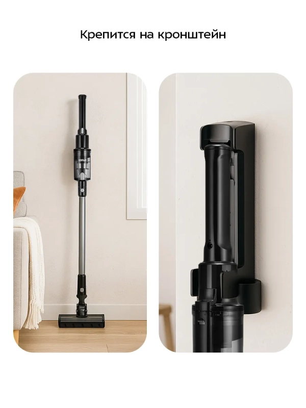 Вертикальный пылесос для дома КТ-5303 - 110 Вт