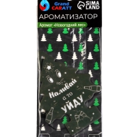 Подарочный набор автолюбителю Grand Caratt, универсальный Подарочный набор автолюбителю Grand Caratt, универсальный