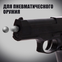 Пульки 6 мм пластиковые в рожке, 500 шт., цвет серебристый Пульки 6 мм пластиковые в рожке, 500 шт., цвет серебристый