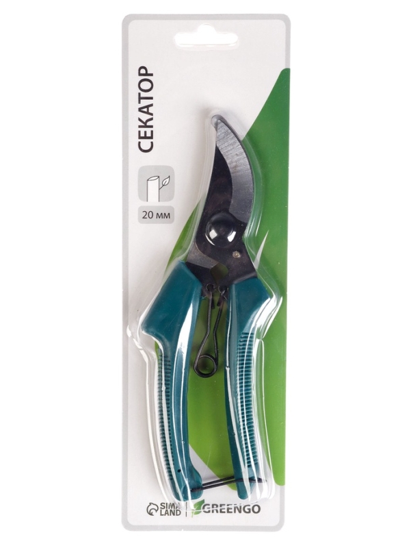 Секатор плоскостной, 8" (20 см), с пластиковыми ручками, Greengo