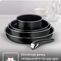 Набор посуды Ingenio Black 04238850, 8 предметов