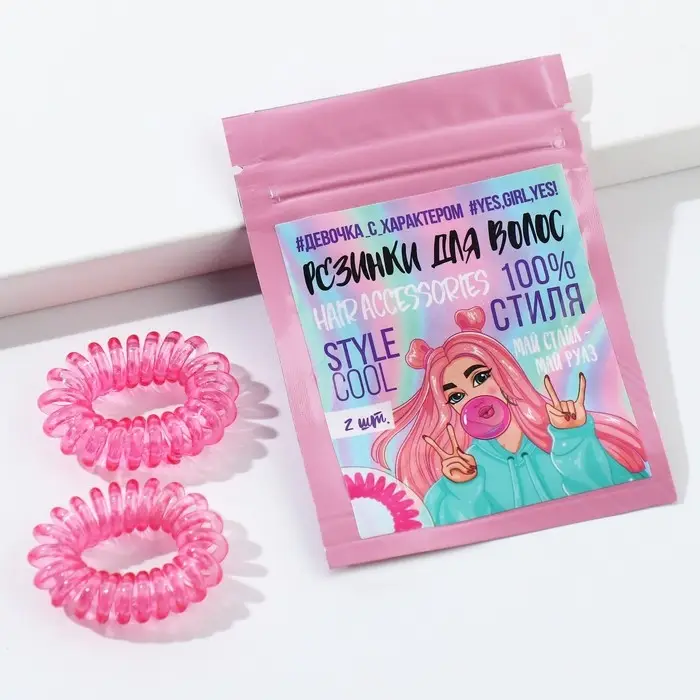 Резинки для волос &laquo;100% стиля&raquo; 2 шт.