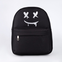 Рюкзак школьный текстильный c карманом «Х Х», светоотр. элементы, 27х23х10 см Рюкзак школьный текстильный c карманом «Х Х», светоотр. элементы, 27х23х10 см