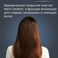 Выпрямитель для волос Wet&Dry Pro SF5010F0, белый