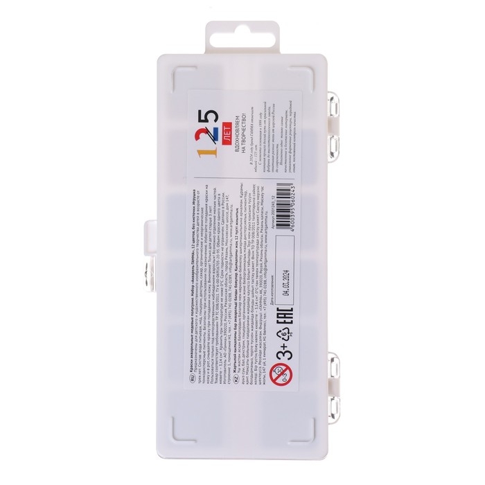 Акварель 12 цветов Гамма, медовая, без кисти, пластиковая упаковка, европодвес