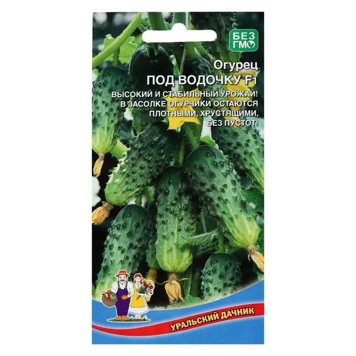 Семена Огурец "Под Водочку" F1 среднеспелый, пчелоопыляемый гибрид, 10 - 12 шт