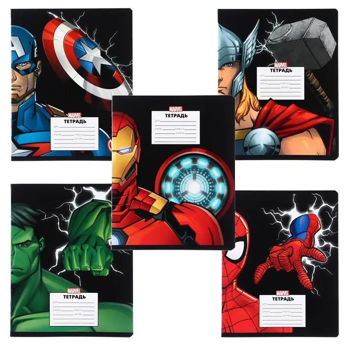 Тетрадь в клетку 24 листа, обложка мелованный картон, Мстители, 10 штук
