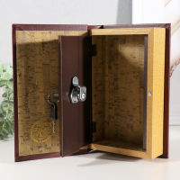 Сейф шкатулка книга "Книга больших накоплений" тиснение 21х13х5 см Сейф шкатулка книга "Книга больших накоплений" тиснение 21х13х5 см