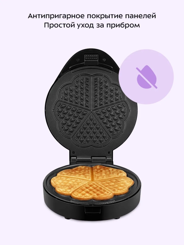 Вафельница электрическая для венских вафель КТ-5614 1000 Вт