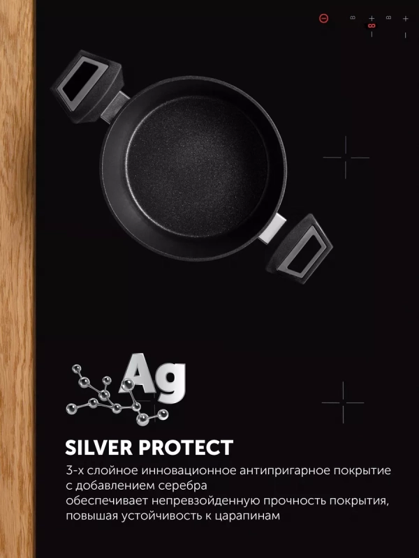 Кастрюля со стеклянной крышкой 20 см Graphit-20C 2,2 литра