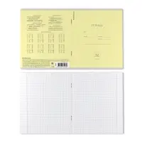 Тетрадь 12 листов в клетку ErichKrause &laquo;Классика&raquo;, обложка мелованный картон, жёлтая