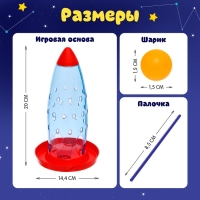 Настольная игра на логику и ловкость &laquo;Привет с других планет&raquo;, 2-5 игроков, 4+