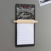 Магнит с блоком для записи и карандашом &laquo;Настоящий мужик&raquo;, 7 х 14,4 см