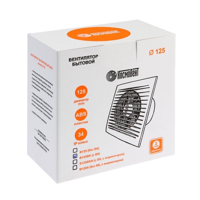 Вентилятор вытяжной "КосмоВент" В125ВК, d=125 мм, 12 Вт, 40 дБ, 188 м&sup3;/ч, с выключателем